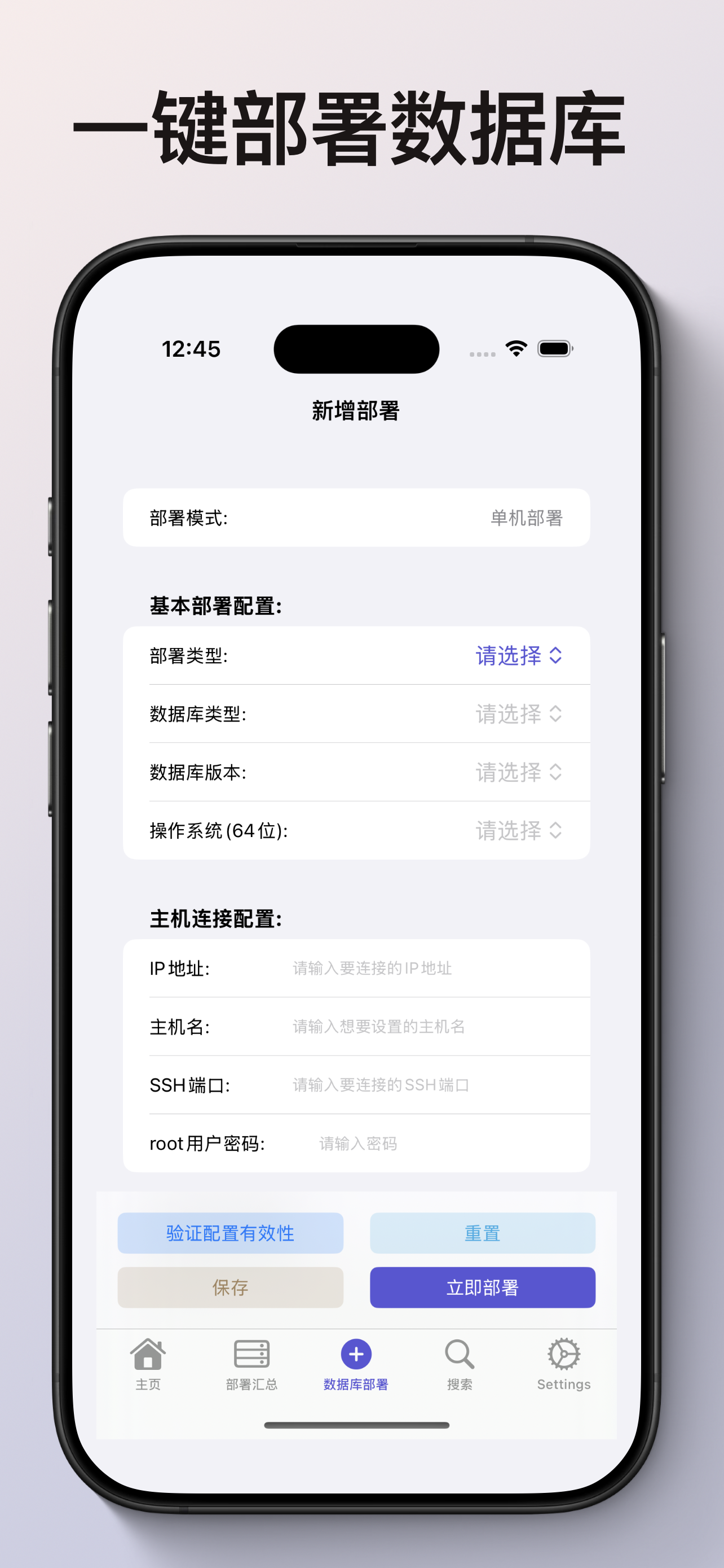 中文界面
