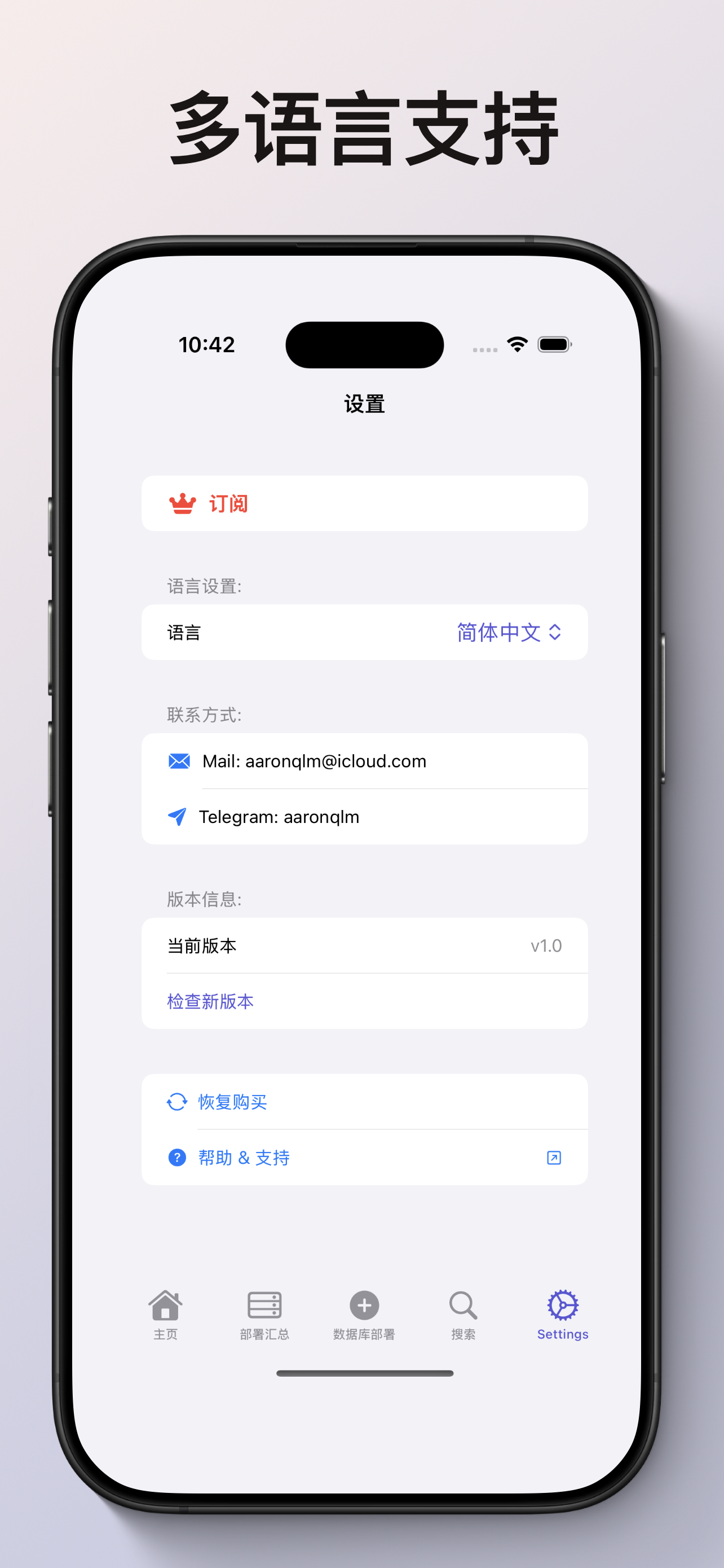 中文界面